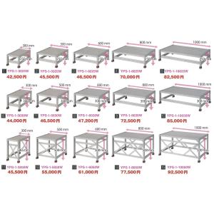 山善 アルミ作業台 YPS-1-8025W （相当品 アルインコ CSBC　ピカコーポレーション ZG　長谷川工業 DB1）｜y-square
