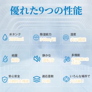 除湿機 衣類乾燥 コンプレッサー 空気清浄機 ...の詳細画像1