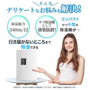 除湿機 衣類乾燥 コンプレッサー 空気清浄機 ...の詳細画像3