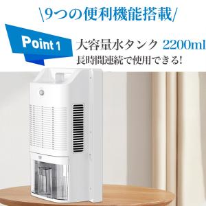 除湿機 衣類乾燥 コンプレッサー 空気清浄機 ...の詳細画像5