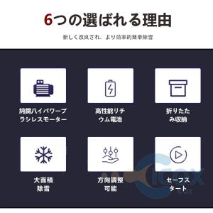 電動除雪機 家庭用 雪かき 電動 スコップ 除...の詳細画像2