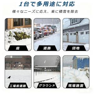 電動除雪機 家庭用 雪かき 電動 スコップ 除...の詳細画像4
