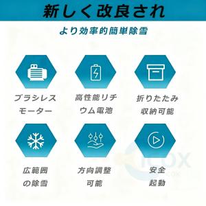 電動除雪機 家庭用 雪かき 電動 スコップ 除...の詳細画像5
