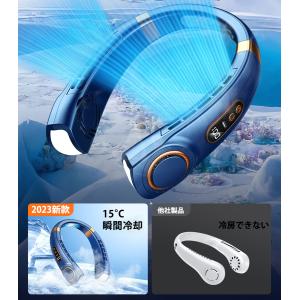 ネッククーラー 扇風機 首掛け扇風機 5000...の詳細画像3
