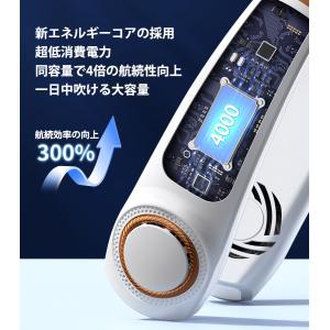 ネッククーラー 扇風機 首掛け扇風機 5000...の詳細画像5