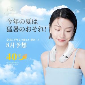 ネッククーラー 首掛け 3つ冷却プレート 60...の詳細画像1