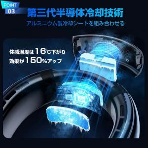 ネッククーラー 首掛け扇風機 羽なし USB充...の詳細画像5