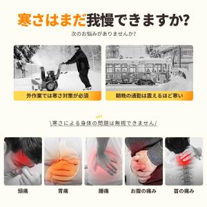 電熱インナー 電熱パンツ 上下セット 28箇所...の詳細画像3