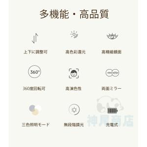 女優ミラー 卓上ミラー ledライト付き 両面...の詳細画像2