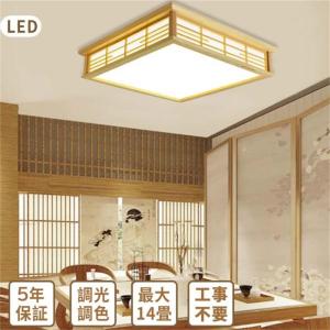 ODELIC（オーデリック） 和風シーリングライト LED 6畳-8畳用 和室用