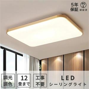 SHARP シャープ LEDシーリングライト 薄型サークルタイプ