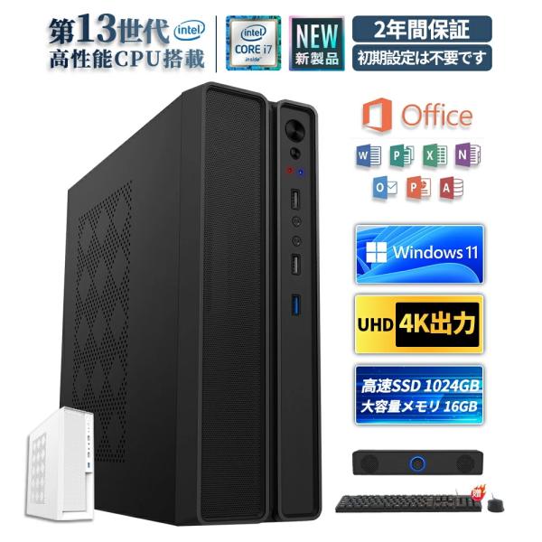 デスクトップパソコン office付き office2021 WIFI6 デスクトップPC パソコン...