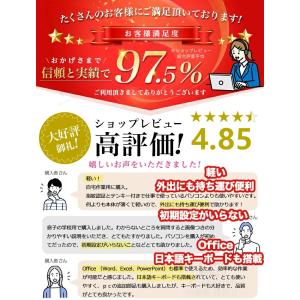【限定2000円OFF】ノートパソコン 新品 ...の詳細画像2