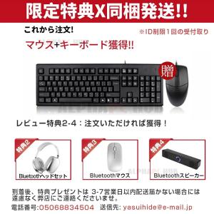 デスクトップパソコン パソコン 新品 offi...の詳細画像1