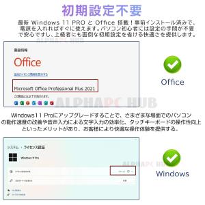 デスクトップパソコン パソコン 新品 offi...の詳細画像3
