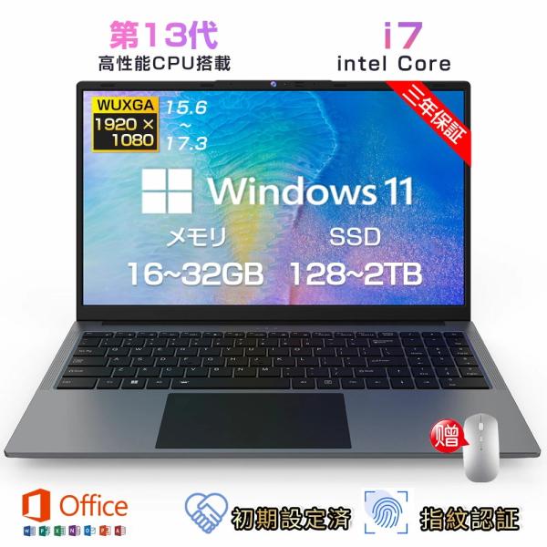 パソコン ノートパソコン 新品 office付き windows11 第13代CPU搭載 intel...