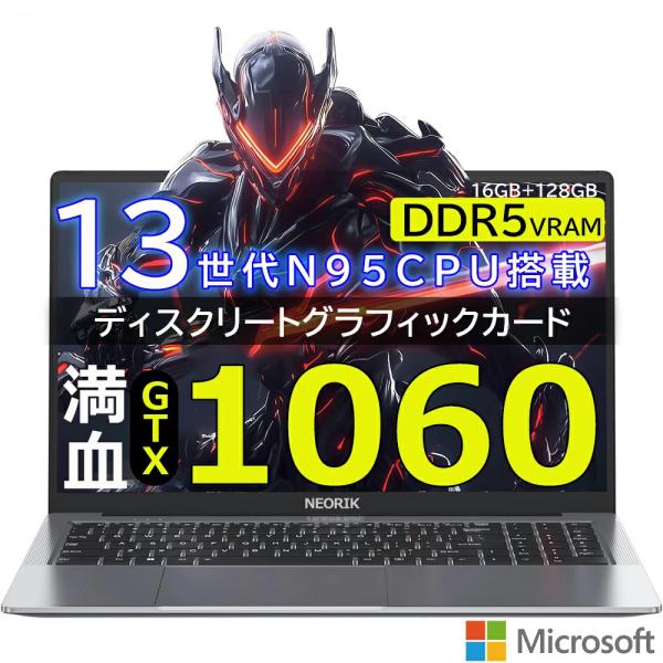 ゲーミングノートpc ノートパソコン office付き パソコン 第13世代 celeron N95...