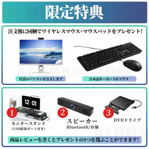 パソコン 新品 一体型pc タッチパネル オー...の詳細画像1