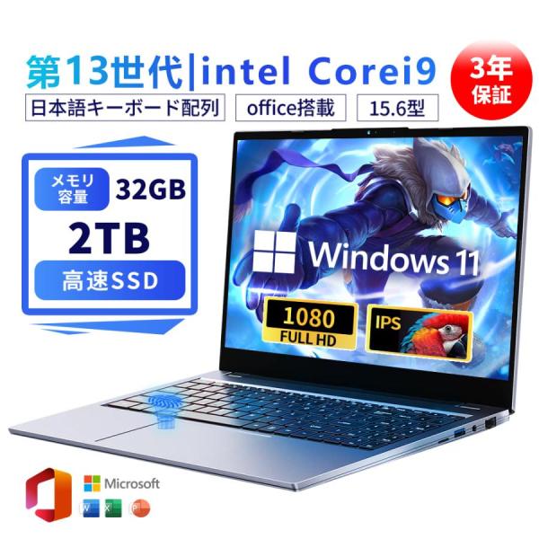 ノートパソコン 新品 windows11 pc Microsoft 第13世代 CPU Intel ...