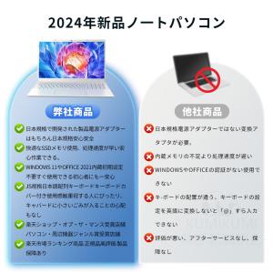 ノートパソコン 新品 windows11 pc...の詳細画像1