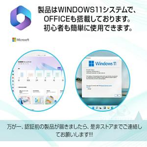 ノートパソコン 新品 windows11 pc...の詳細画像4