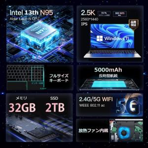 ノートパソコン 新品 windows11 pc...の詳細画像5
