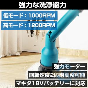 バスポリッシャー 電動お掃除ブラシ お風呂掃除...の詳細画像1