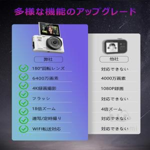 デジタルカメラ 4K 5K wifi対応 64...の詳細画像2