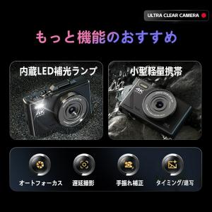 デジタルカメラ 4K 5K wifi対応 64...の詳細画像4