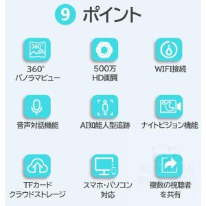 見守りカメラ 防犯カメラ 家庭用 WIFI 5...の詳細画像1
