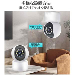 見守りカメラ 防犯カメラ 家庭用 WIFI 5...の詳細画像3