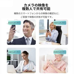 見守りカメラ 防犯カメラ 家庭用 WIFI 5...の詳細画像4
