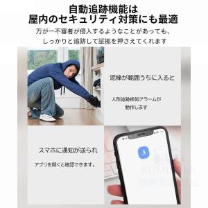 見守りカメラ 防犯カメラ 家庭用 WIFI 5...の詳細画像5