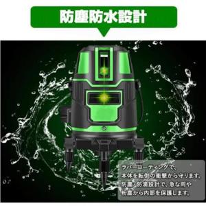 グリーンレーザー墨出し器 レーザー 5ライン ...の詳細画像4