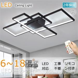 コイズミ照明 コイズミ照明 AD45411L シーリング LED一体型 昼