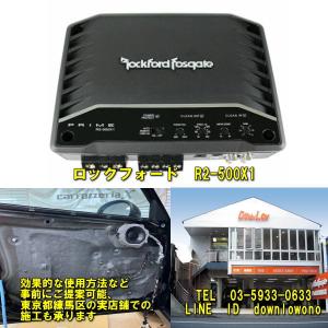 Rockford Fosgate ロックフォード フォズゲート R500X1D アンプ+
