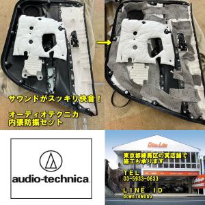 モレル スプリーモ ピッコロ morel Supremo Piccolo 別次元ツイーター