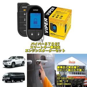 HORNET キーレスエントリーセキュリティシステム 310V Amazon | 加藤電機 HORNET カーセキュリティ 純正キーレス連動
