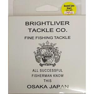 ブライトリバー（bright liver）LIVER FS-41B（左ハンドル）【送料無料
