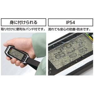 シンワ ポータブル簡易熱中症計 Plus 防塵...の詳細画像3