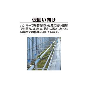 シンワ 仮設工レベルSTRONG-MAG 15...の詳細画像3