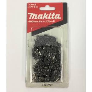 マキタ（makita） A-42743 チェンソー用 チェーン刃 25AP-60E 替刃