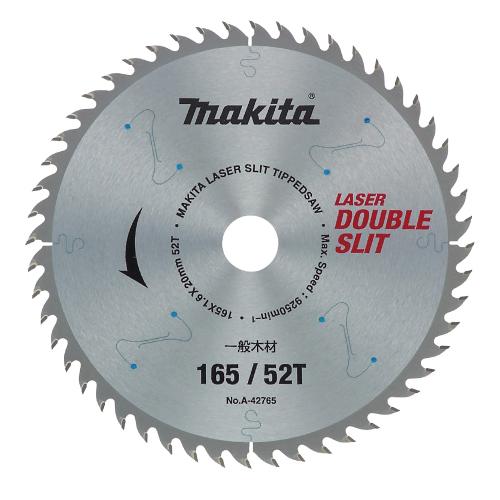 マキタ A-42765 外径165mm 刃数52 レーザーダブルスリットチップソー 一般木工用 替刃