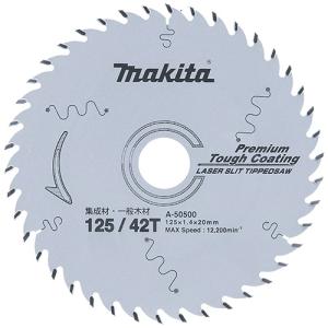 マキタ A-60012 プレミアムタフコーティング チップソー125mm 刃