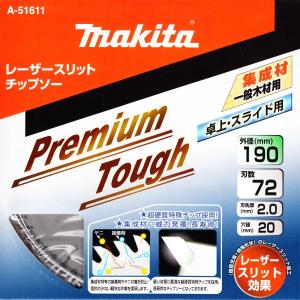 マキタ A-51611 プレミアムタフコーティングチップソー 外径190mm 刃数72 卓上・スライド用 クロネコゆうパケット｜y-sunsuntool