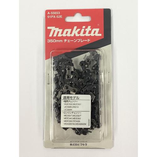 マキタ A-55653 チェンソー用 チェーン刃 91PX-52E 替刃