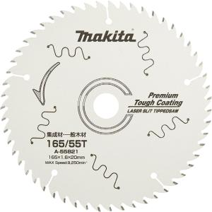 マキタ A-55821 レーザースリットチップ...の詳細画像1
