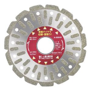 マキタ（makita） ダイヤモンドホイール A-53861 正配列レーザー