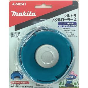 マキタ A-51801 四角ナイロンコード 四角断面 2.4mm角×50m巻