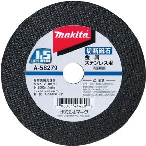 マキタ 切断砥石 A-58279 両面補強105x1.5ミリ(10枚入り)　金属・ステンレス用｜y-sunsuntool